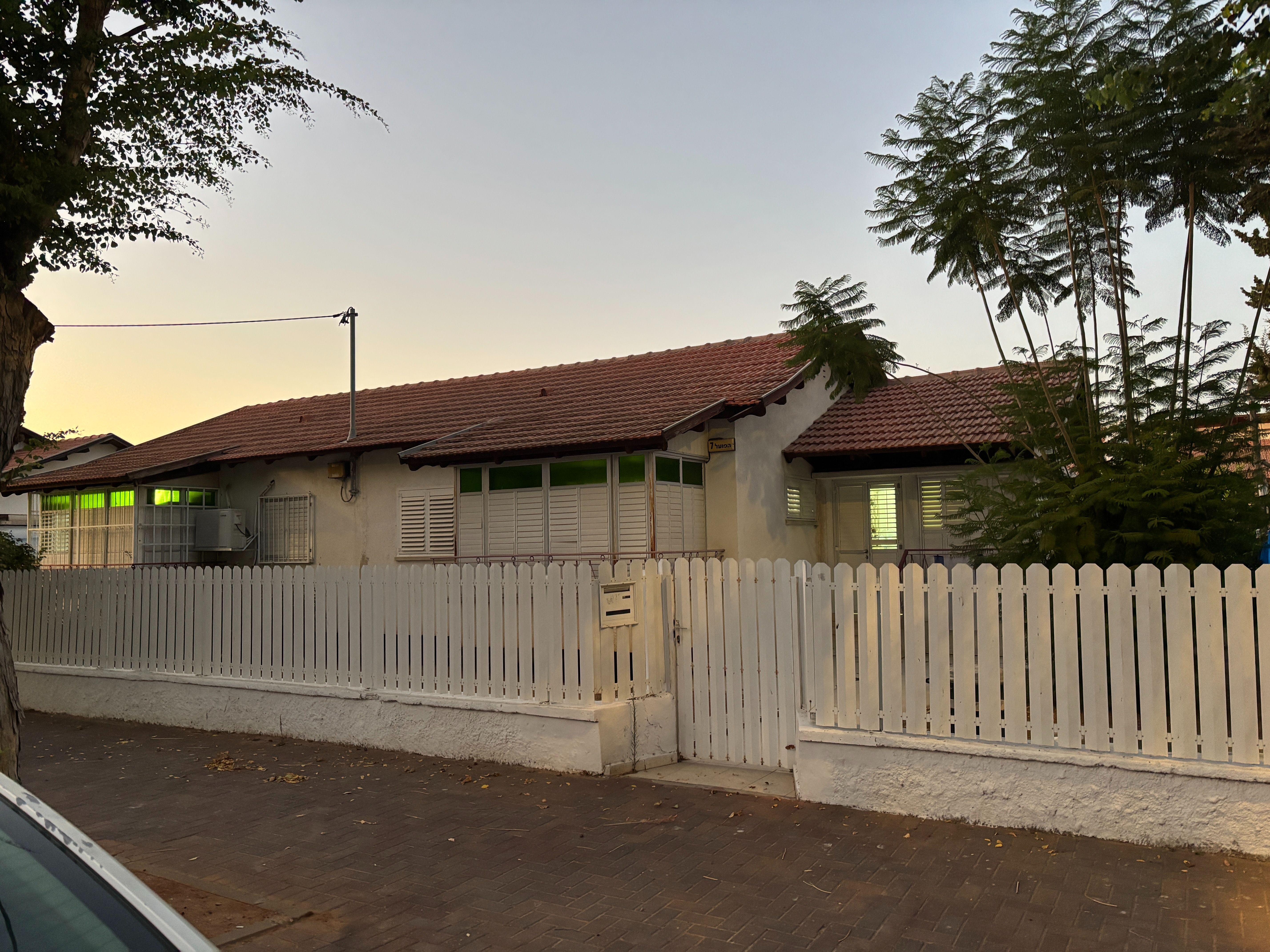 מהסמארטפון שלי